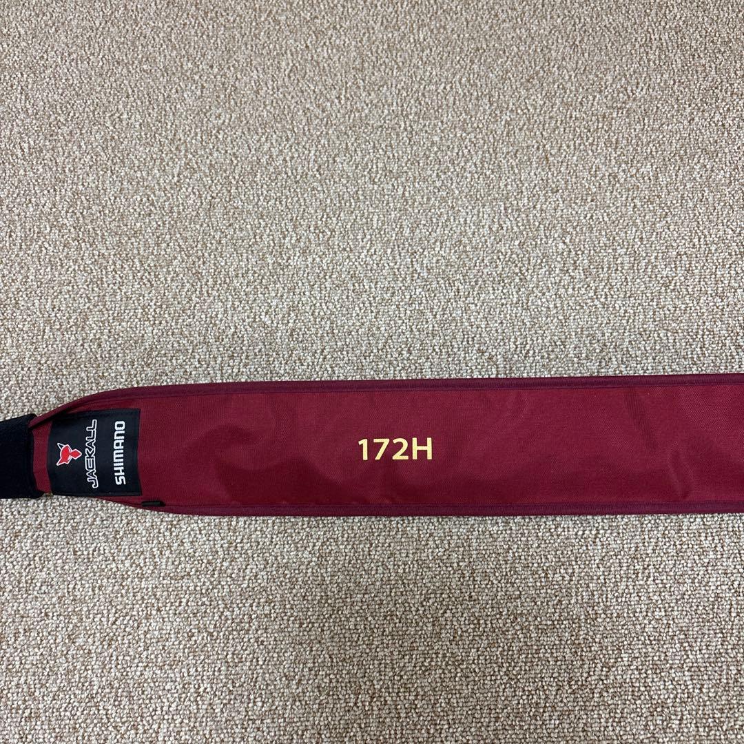 ロッド SHIMANO POISON ULTIMA 172H