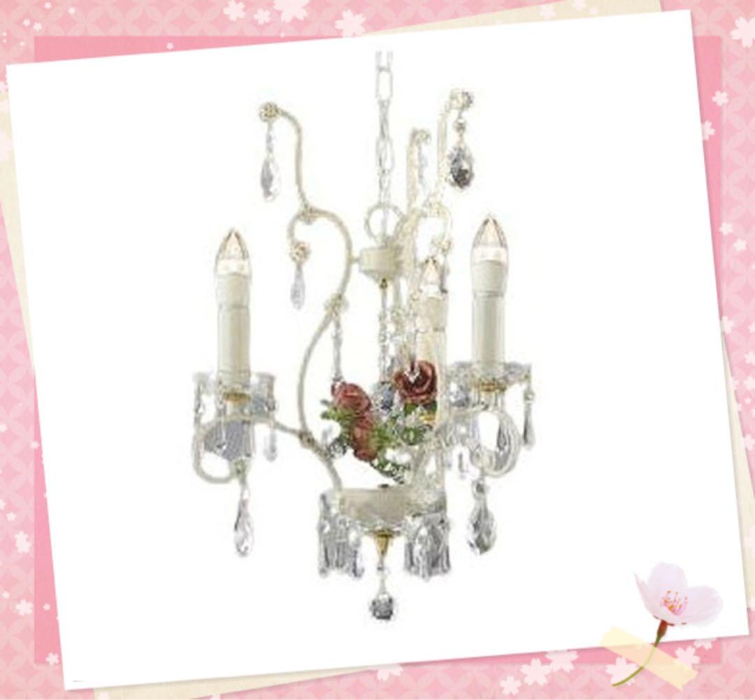 KOIZUMI 姫系アンティークシャンデリア 白熱球40Wx3灯