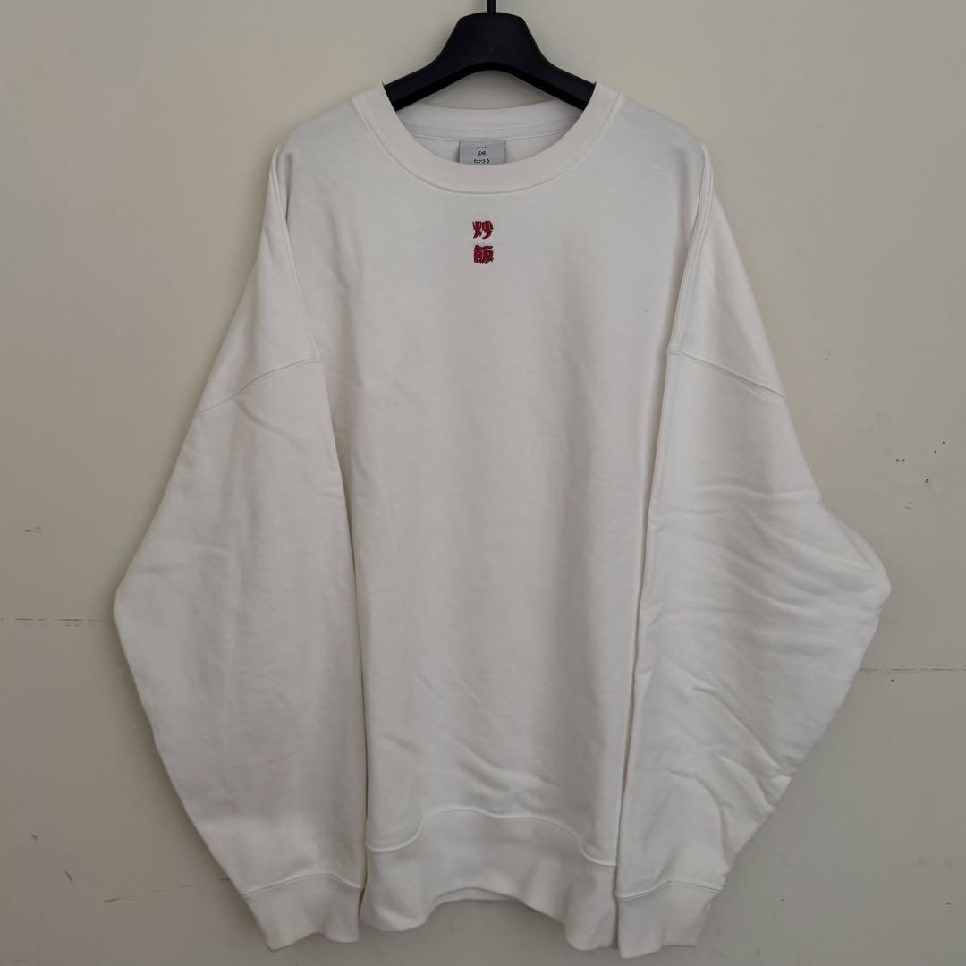 ニートと居候とたかさき 炒飯天国 スウェット