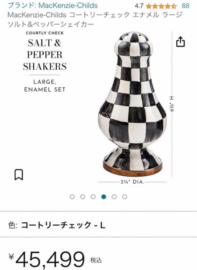 マッケンジーチャイルズ ロイヤルチェック　エナメル ラージ 塩コショウ入れ
