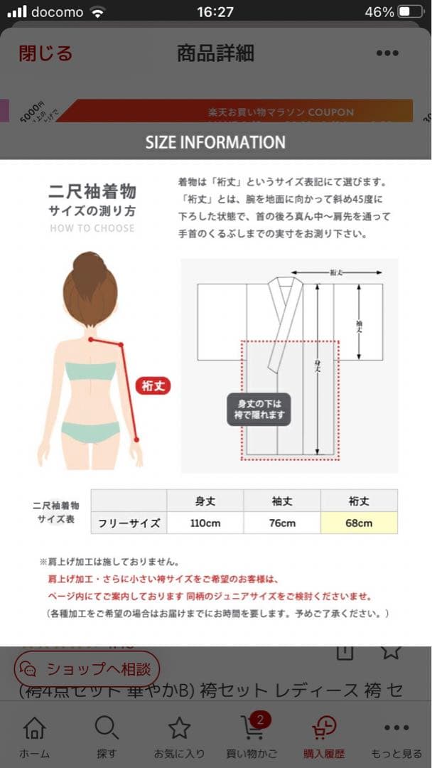 小学校卒業式　袴　11点セット　150 女の子