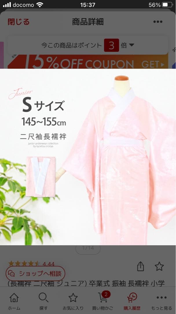 小学校卒業式　袴　11点セット　150 女の子