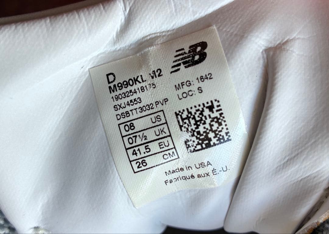 New Balance 990V2 ニューバランス990 スティールブルー