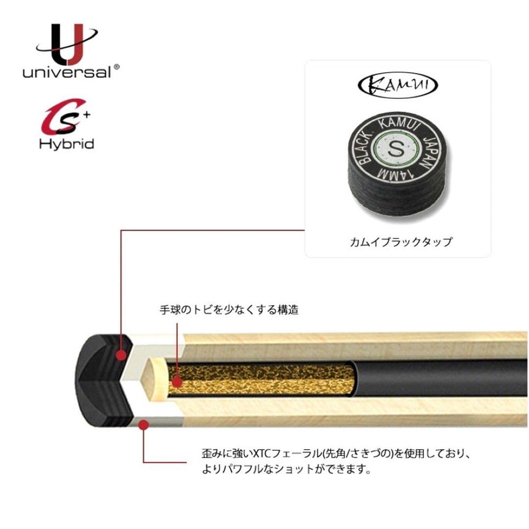 ブラックレーベル キュー AR-03 エボニー ブルー (CS+シャフト)