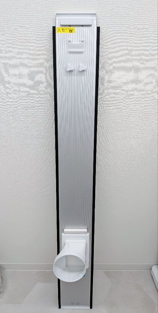 送料無料 アイリスオーヤマ ロング窓パネル IPAM-AL200