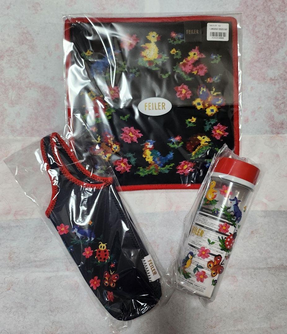 チャムチャムハイジデイ400mlブローボトルセット+ハンカチ