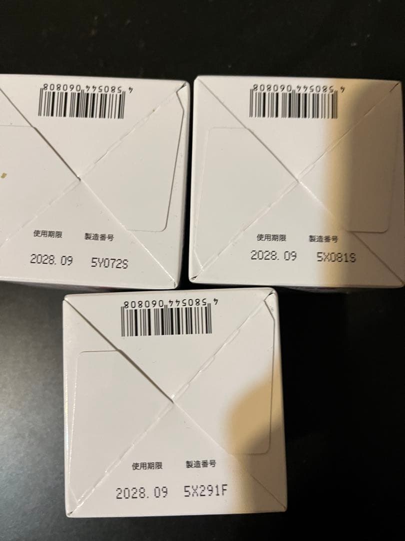 富山常備薬キミエ リンクルホワイト 50g3箱