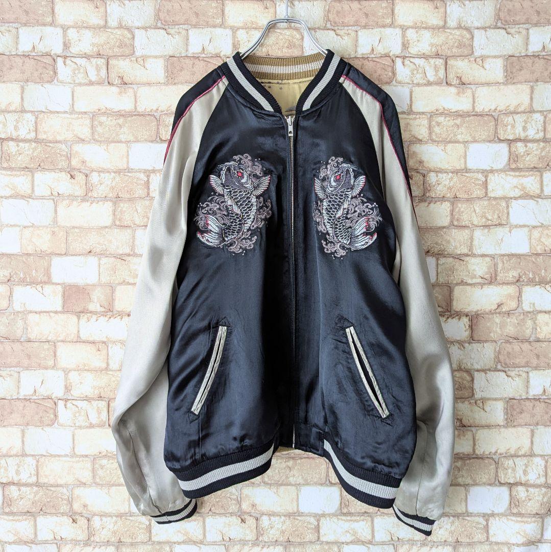 【着る芸術‼存在感抜群☆】SATORI リバーシブル スカジャン 鬼鯉