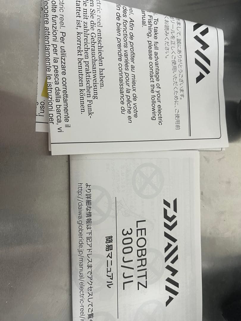 【ほぼ新品・値下げ交渉あり】ダイワ レオブリッツ300J 電動リール