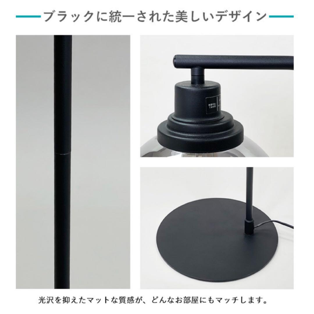 EGLO エグロ フロアランプ