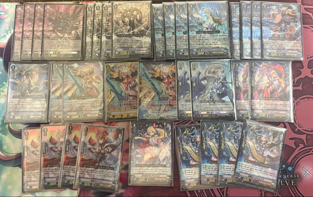 ヴァンガード 星詠 デッキ　ウラヌス　Pスタン