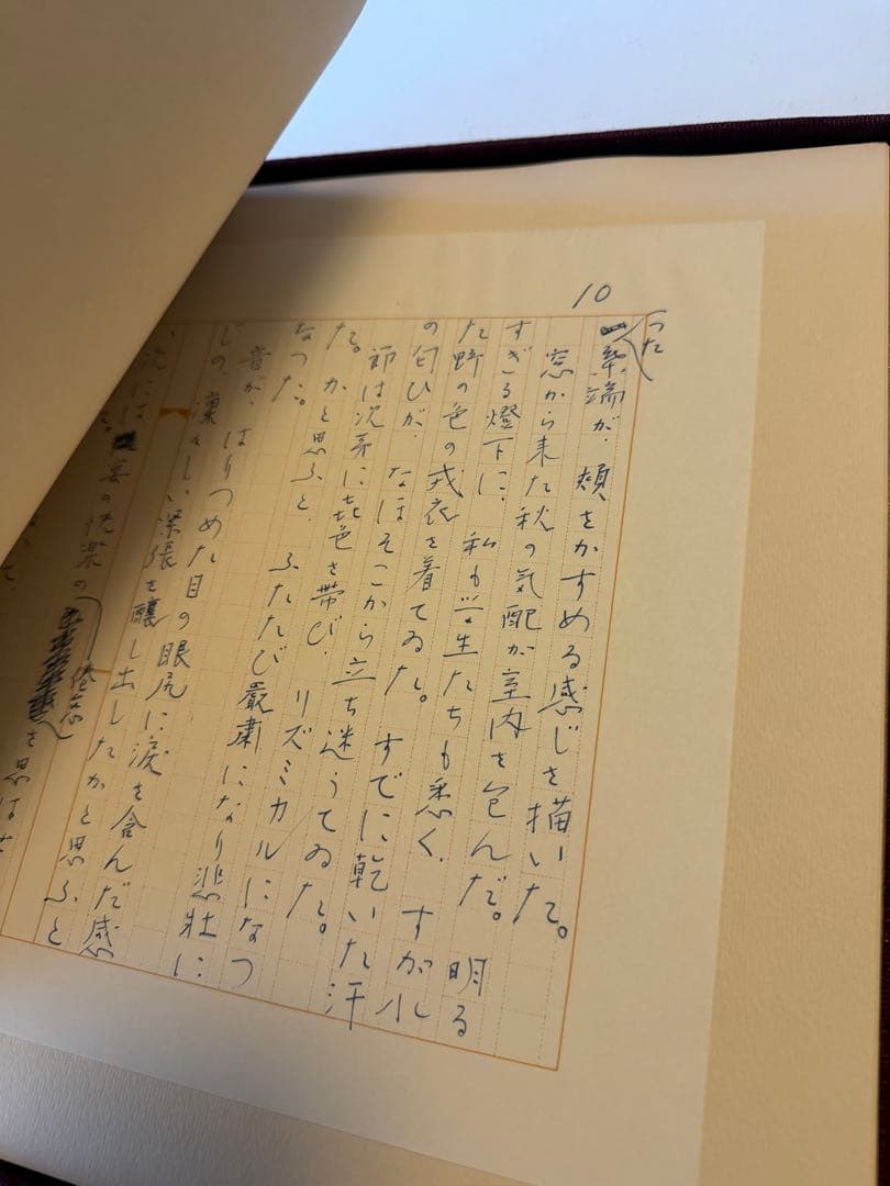 陵王 三島由紀夫 自筆原稿完全復元版 講談社 限定1500部