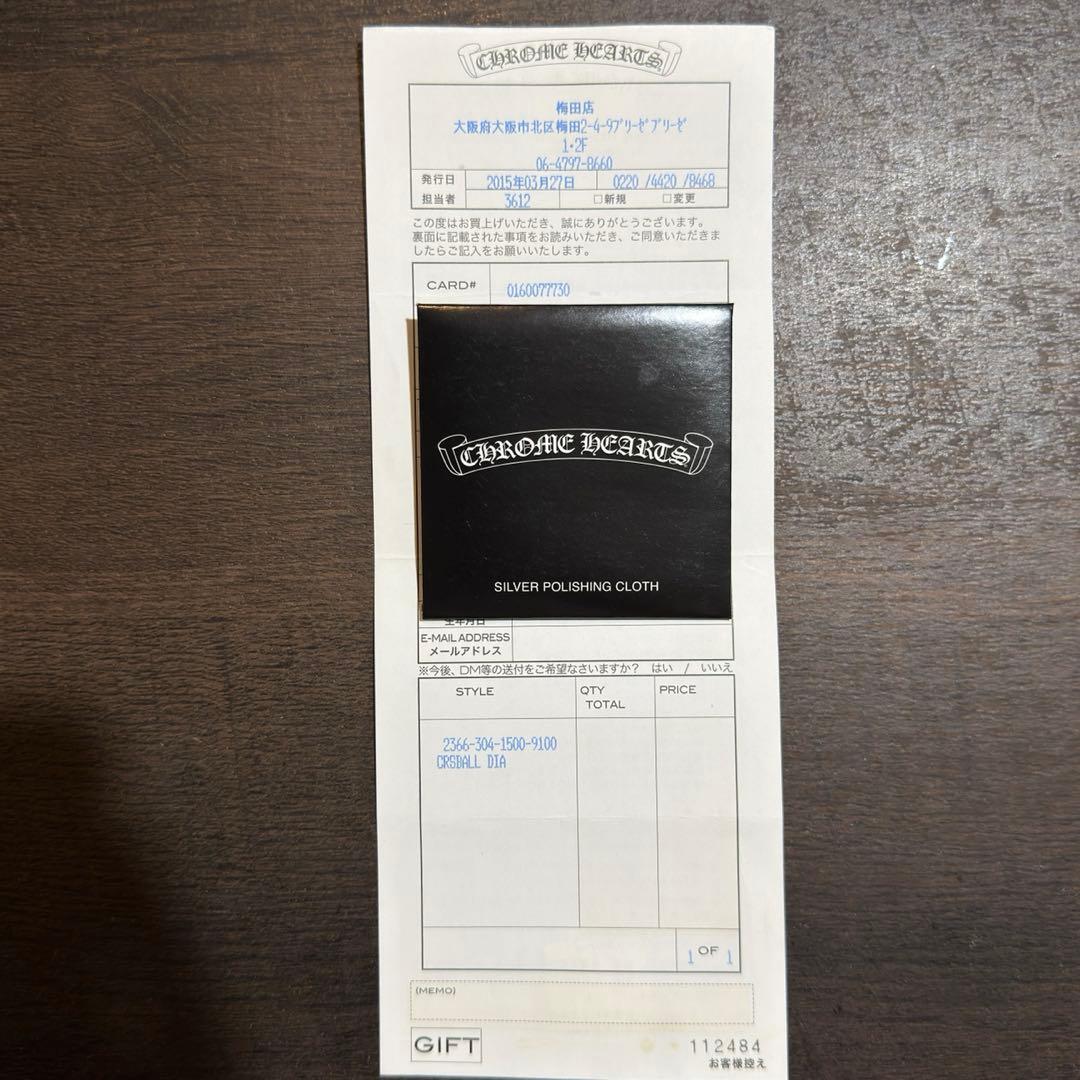 クロームハーツ　クロスボール　ダイヤ　ピアス