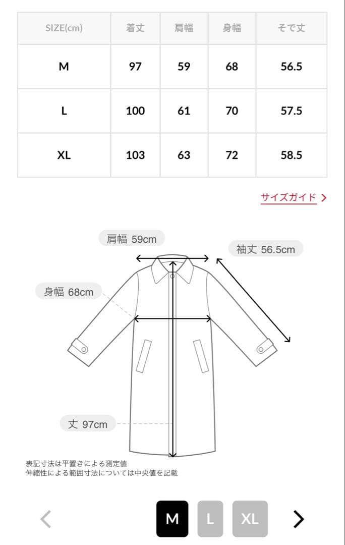 NAUTICAノーティカヴィンテージライク クラッシュドダックコート