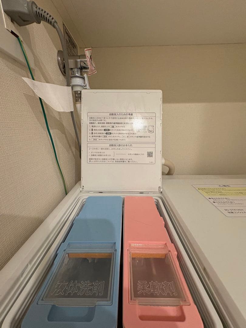 ドラム式洗濯機本体　日立BD-STX120HR(W)