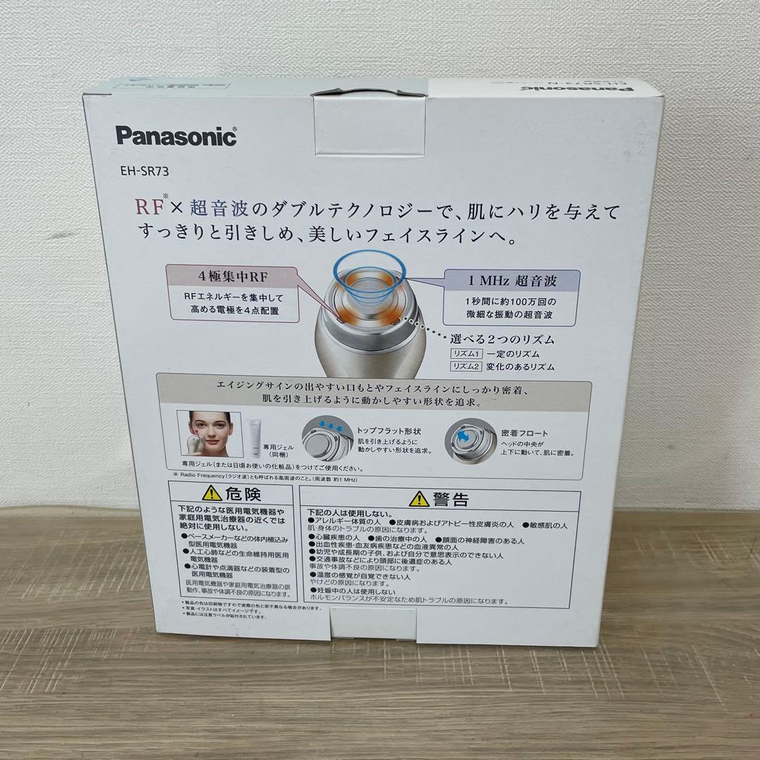 ★未使用品★ パナソニック 海外対応 コードレス ゴールド調 EH-SR73-N