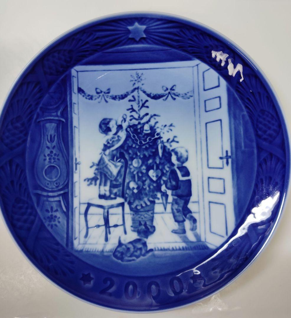 【個別注文OK】ロイヤルコペンハーゲン イヤープレート