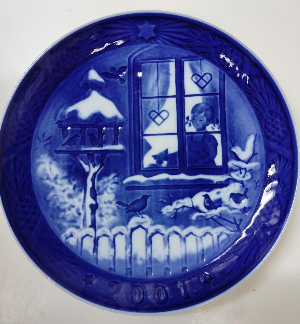 【個別注文OK】ロイヤルコペンハーゲン イヤープレート