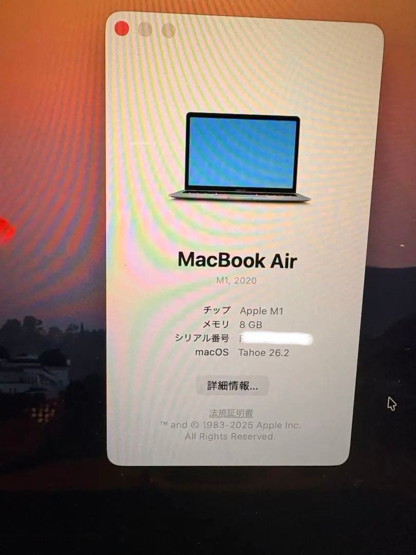 8CPU 8GPU MacBook Air M1 8GB 512GB シルバー