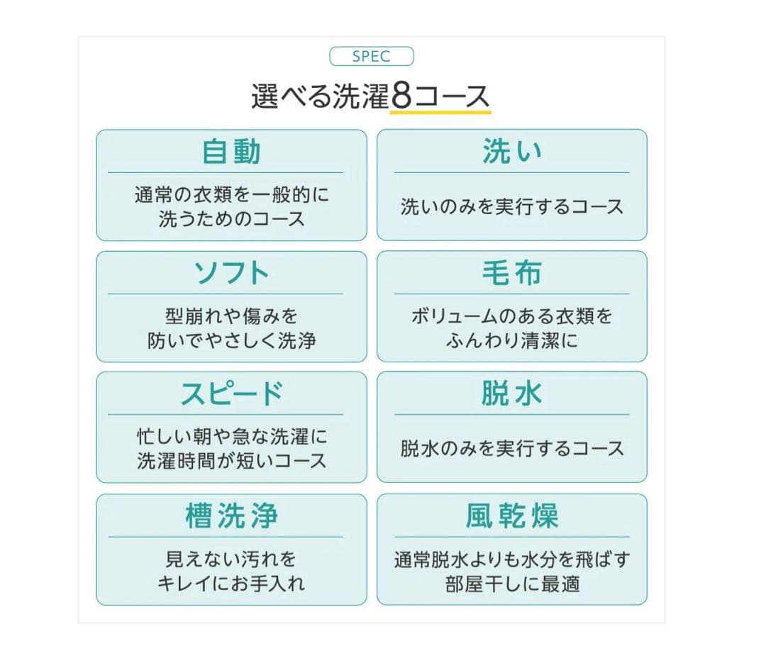 #2914　WL洗濯機7kg ホワイト 縦型洗濯機 本体