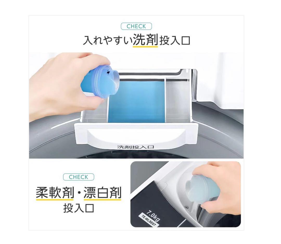 #2914　WL洗濯機7kg ホワイト 縦型洗濯機 本体