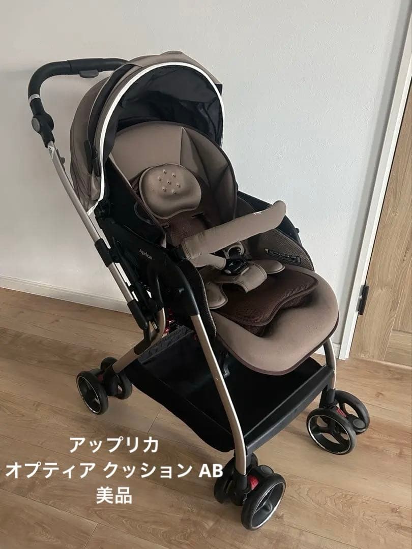 Aprica ベビーカー ベージュ アップリカオプティアクッション　AB型
