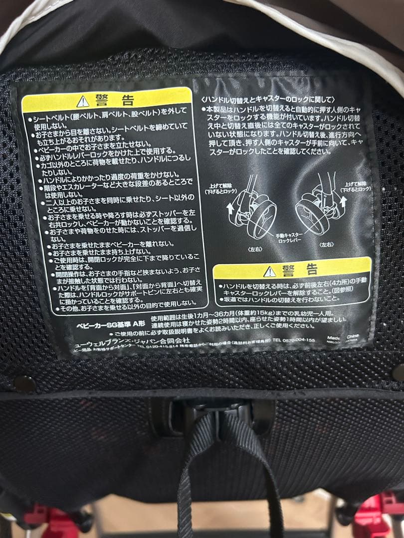 Aprica ベビーカー ベージュ アップリカオプティアクッション　AB型