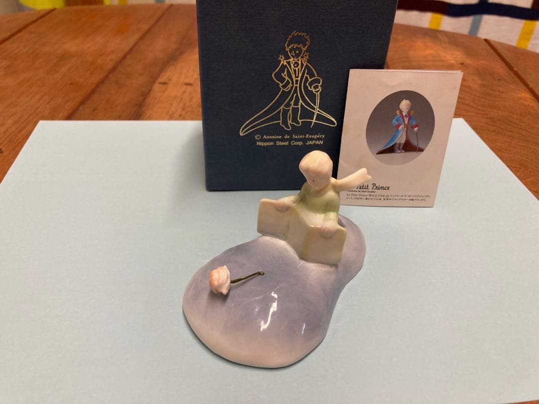星の王子さま　ボーンチャイナ製　陶器