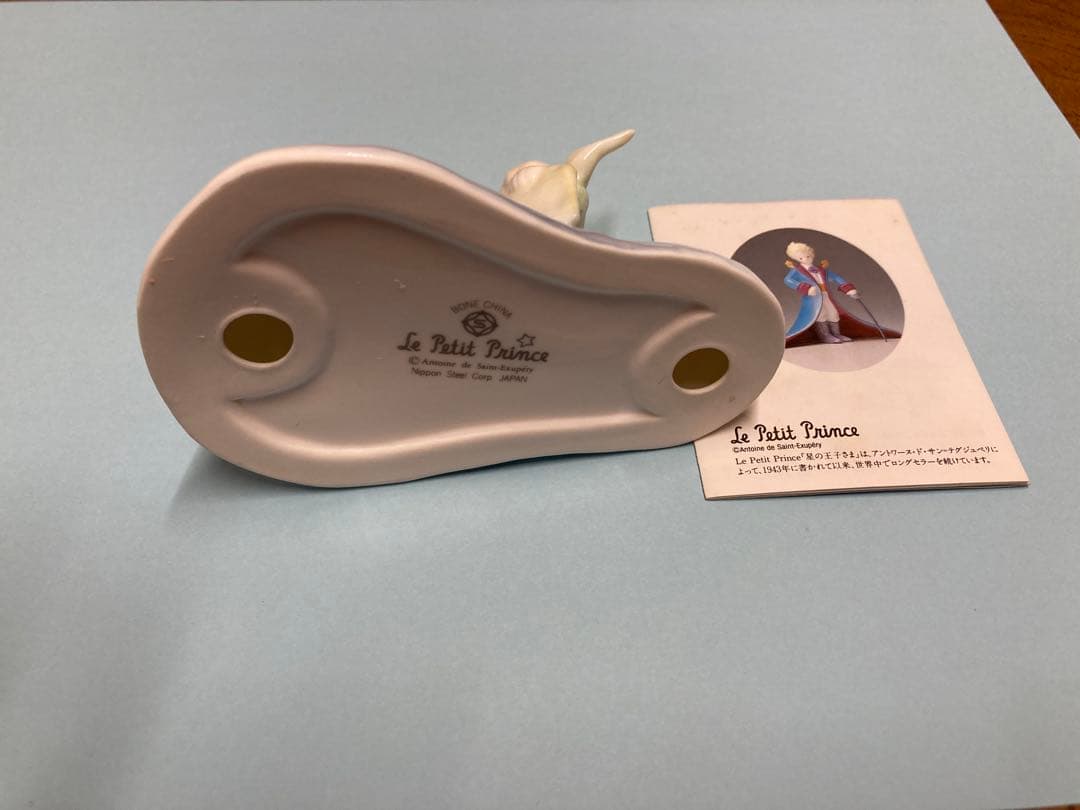 星の王子さま　ボーンチャイナ製　陶器