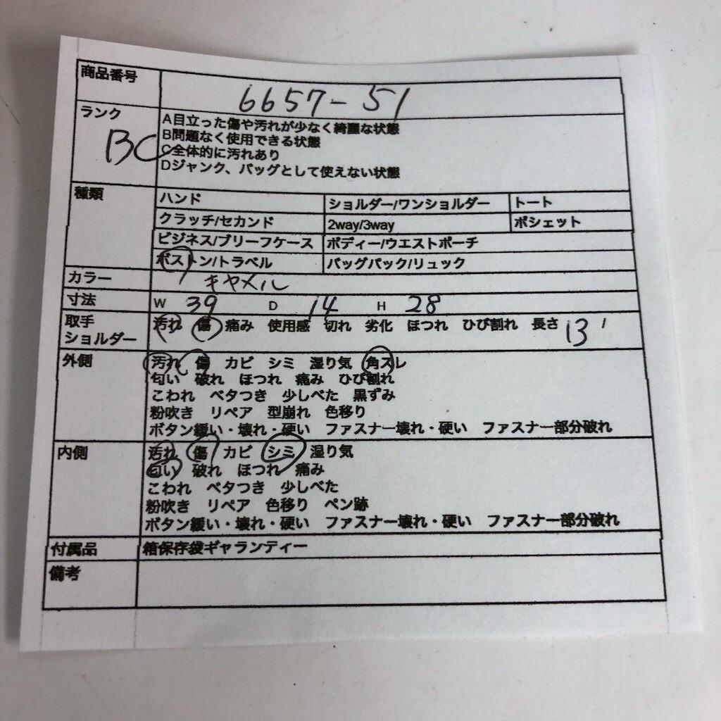 MCM エムシーエム ハンドバッグ ボストンバッグ ヴィセトス レザー ブラウン