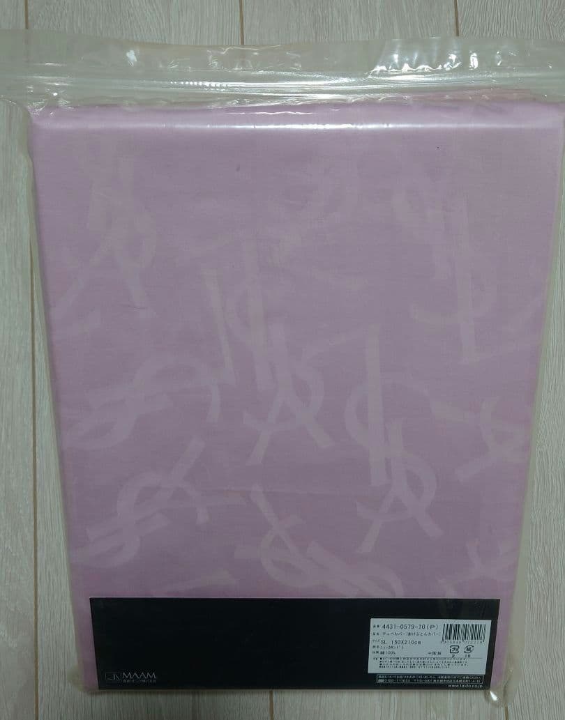 イヴサンローラン　布団カバー　掛け布団カバー