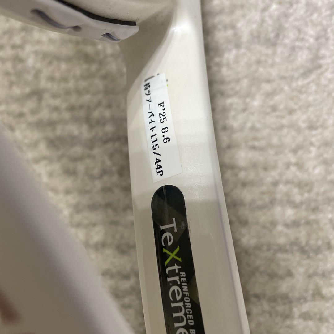 テニス硬式ラケット プリンス エンブレム110