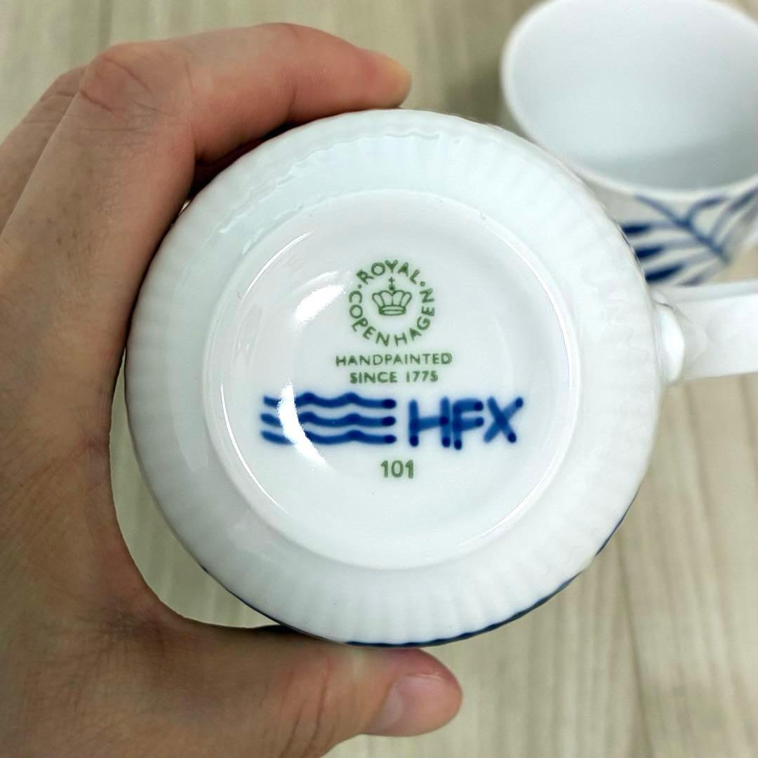 【未使用品】ロイヤルコペンハーゲン　メガ　オーブンウェア蓋付き・マグカップセット