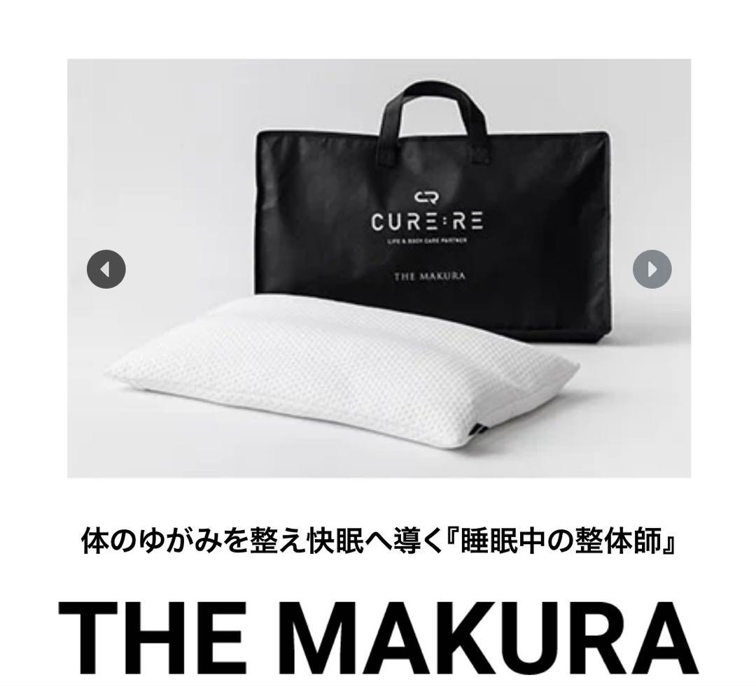 THE MAKURA キュアレ