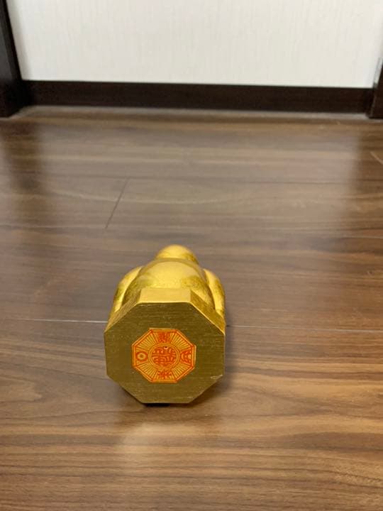 金ビリちゃん(小)…神癒
