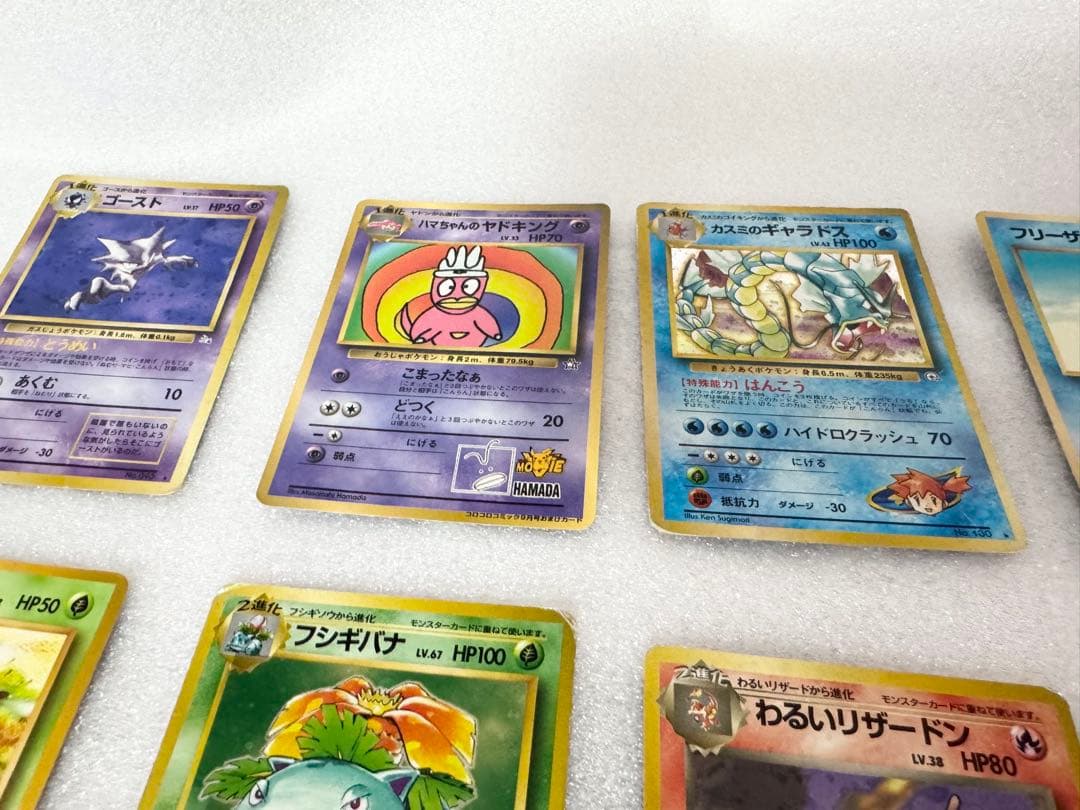 【状態✕】旧裏ポケカ　10枚セット　ポケモンカードゲーム