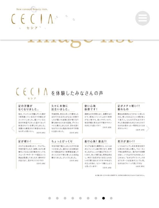 【専用‼︎】〜プロフィール確認様　CECIA セシア
