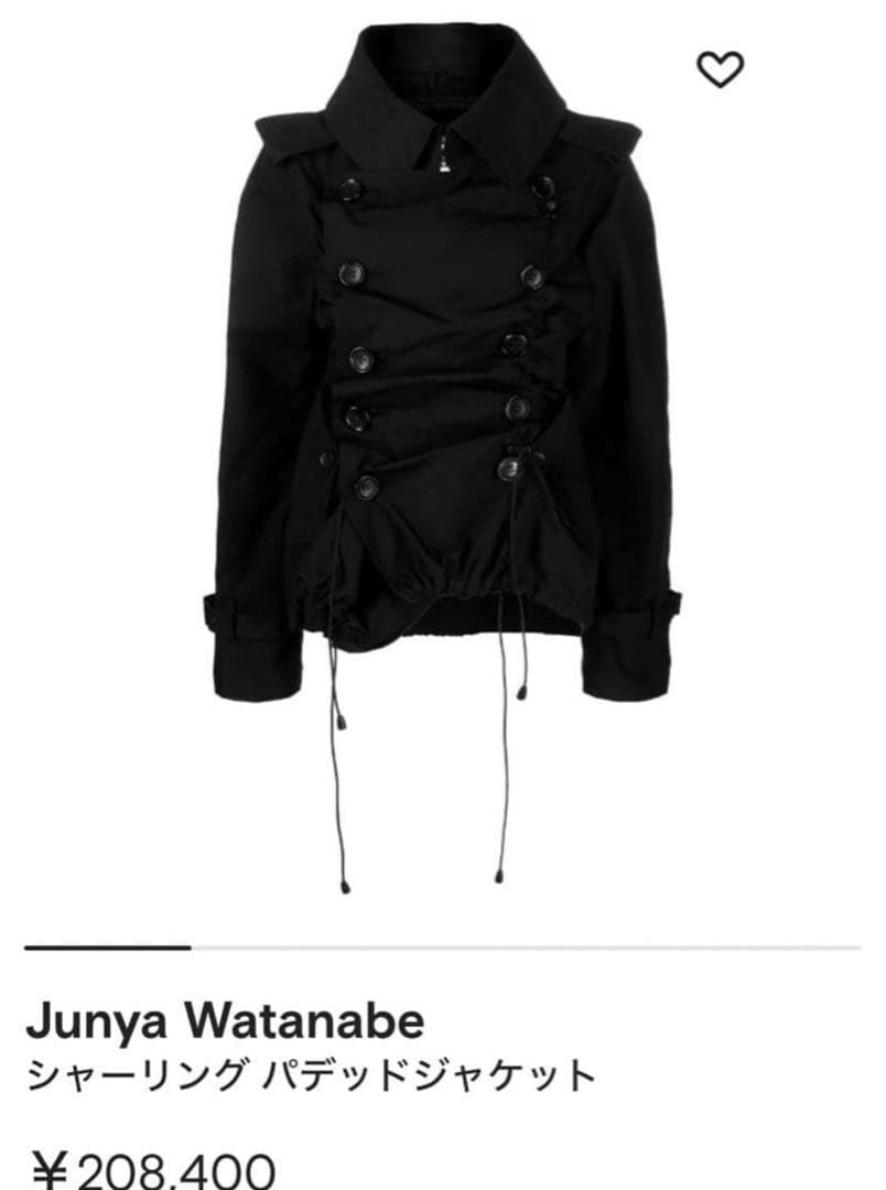 JUNYA WATANABE ジュンヤワタナベ2023FWシャーリングジャケット