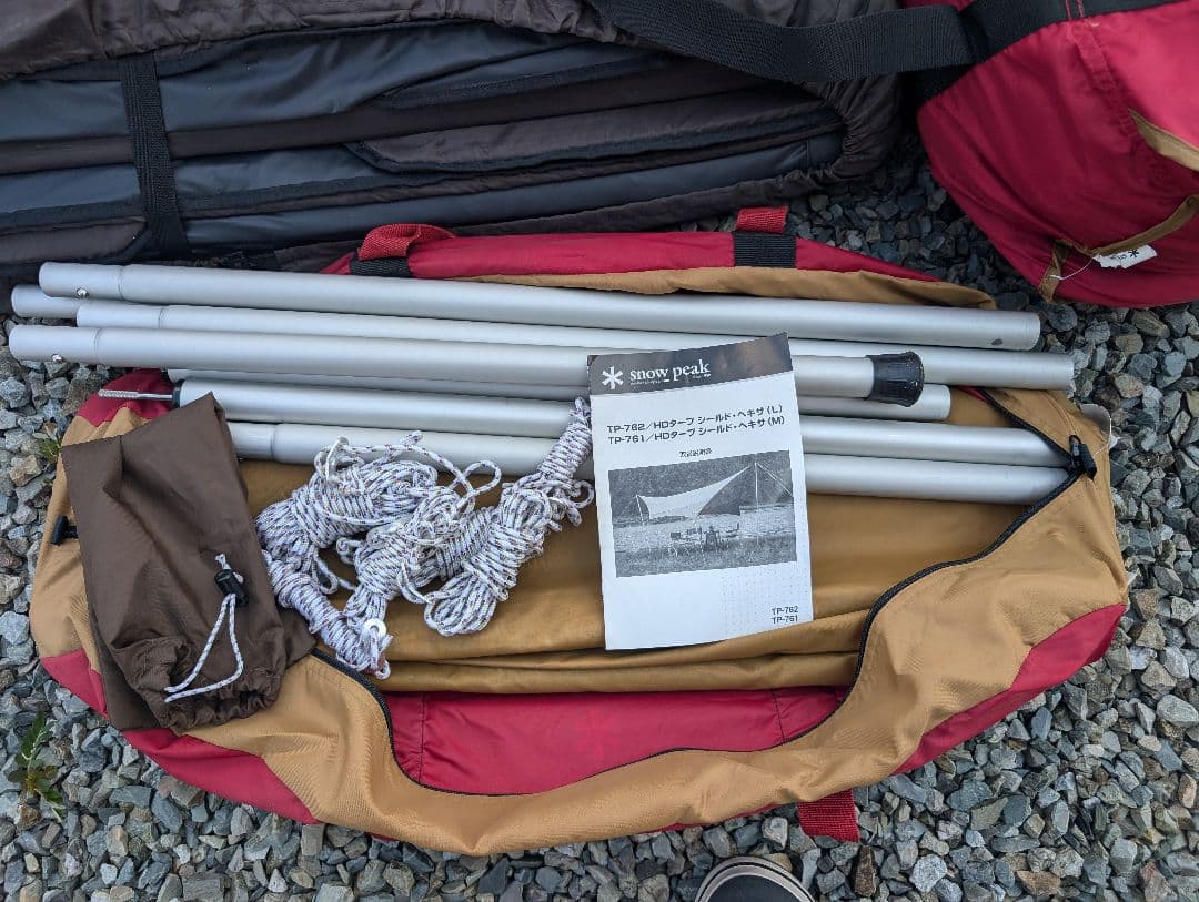 【手渡】スノーピーク ランドブリーズ6 HDタープシールドヘキサL他沢山セット