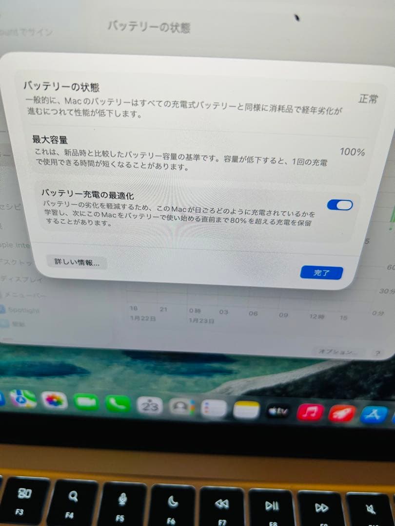 「美品」M4 MacBook Air13インチ日本語キーボード➕オマケ