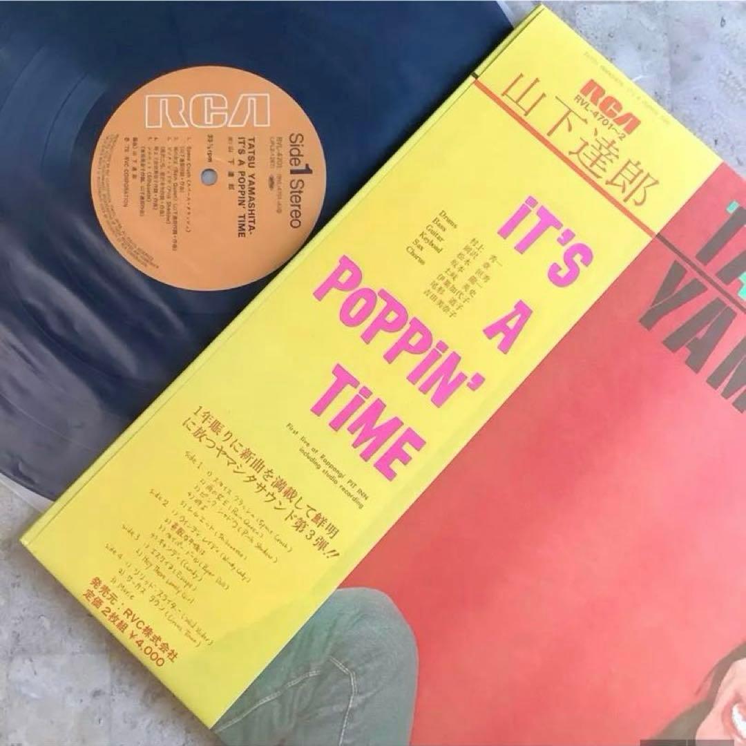 激レア! 新品同様! 山下達郎 1978年 オリジナル 初ライブ盤 2枚組