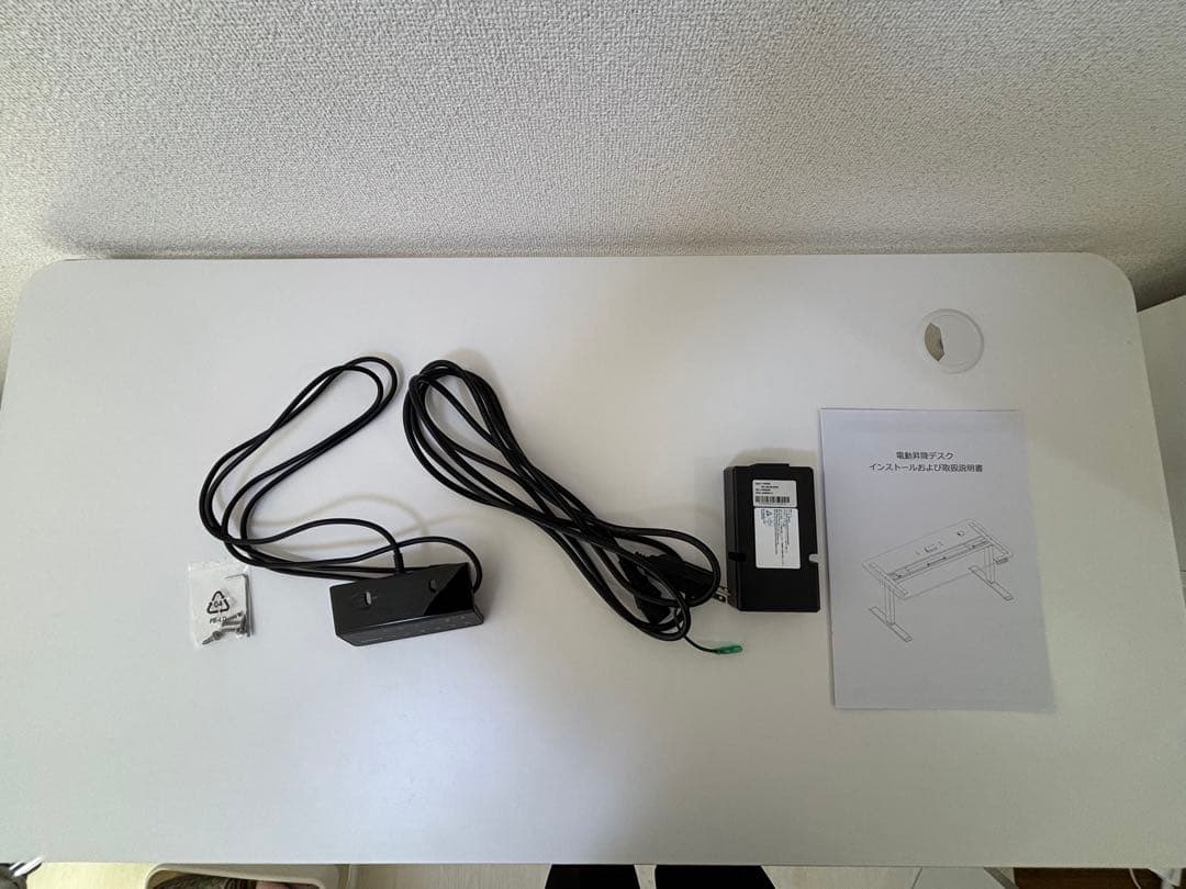 Maidesite S1 Pro Plus 電動昇降デスク