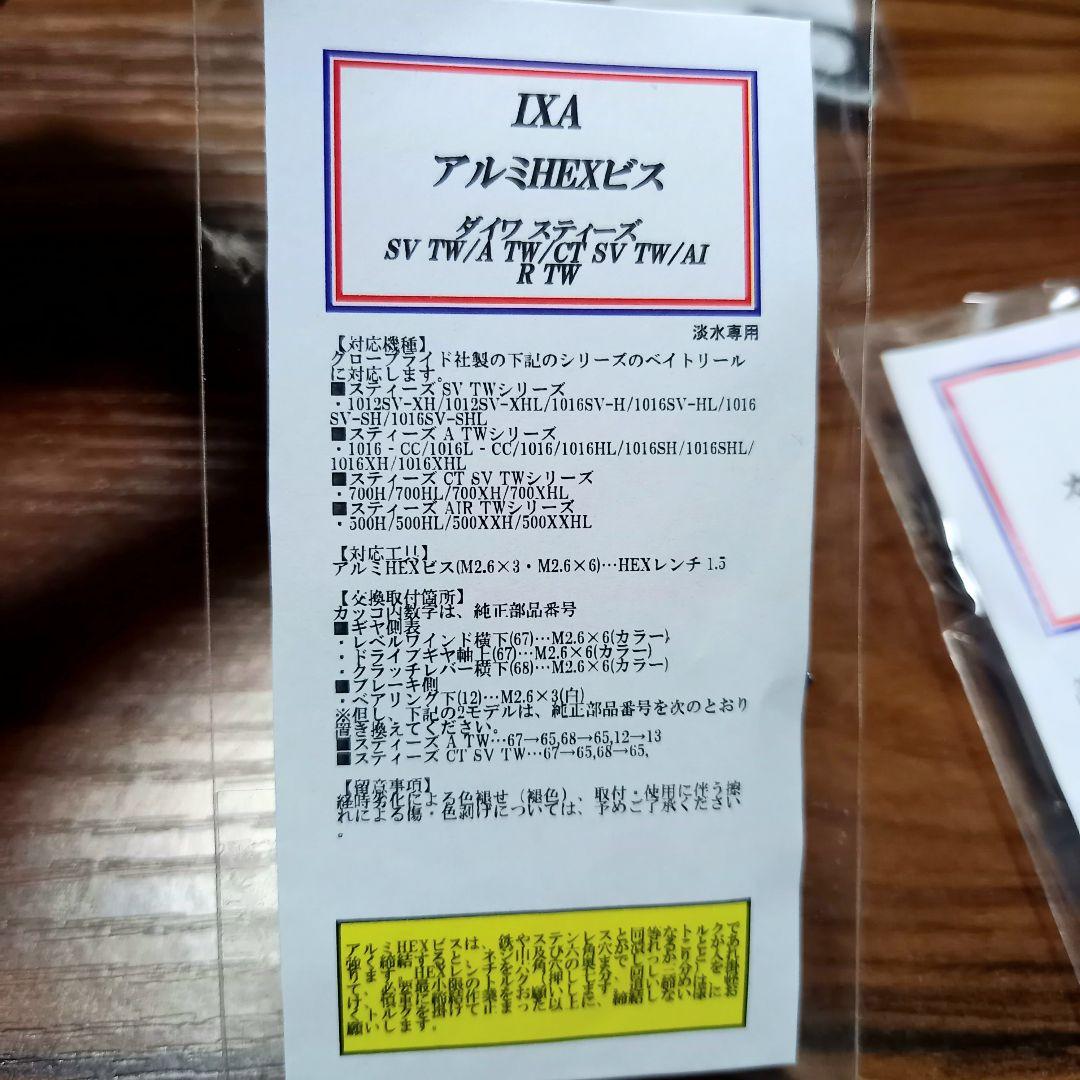 25スティーズ リミテッド CT SV TW、KTFコンプリート ゴールド、美品