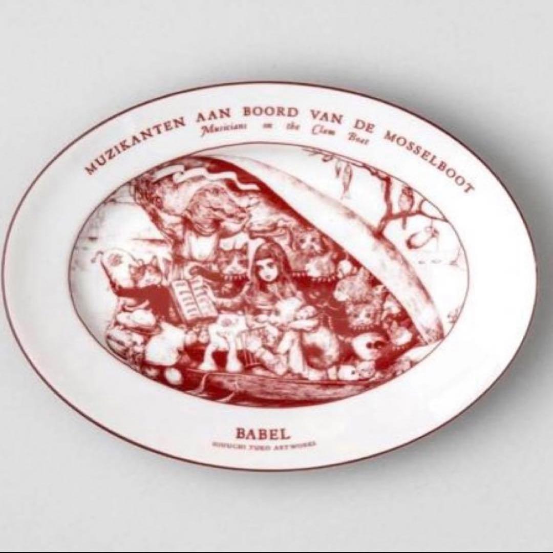 ボリス雑貨店　26cmオーバル BABEL 蛤の船にのる音楽家　ヒグチユウコ