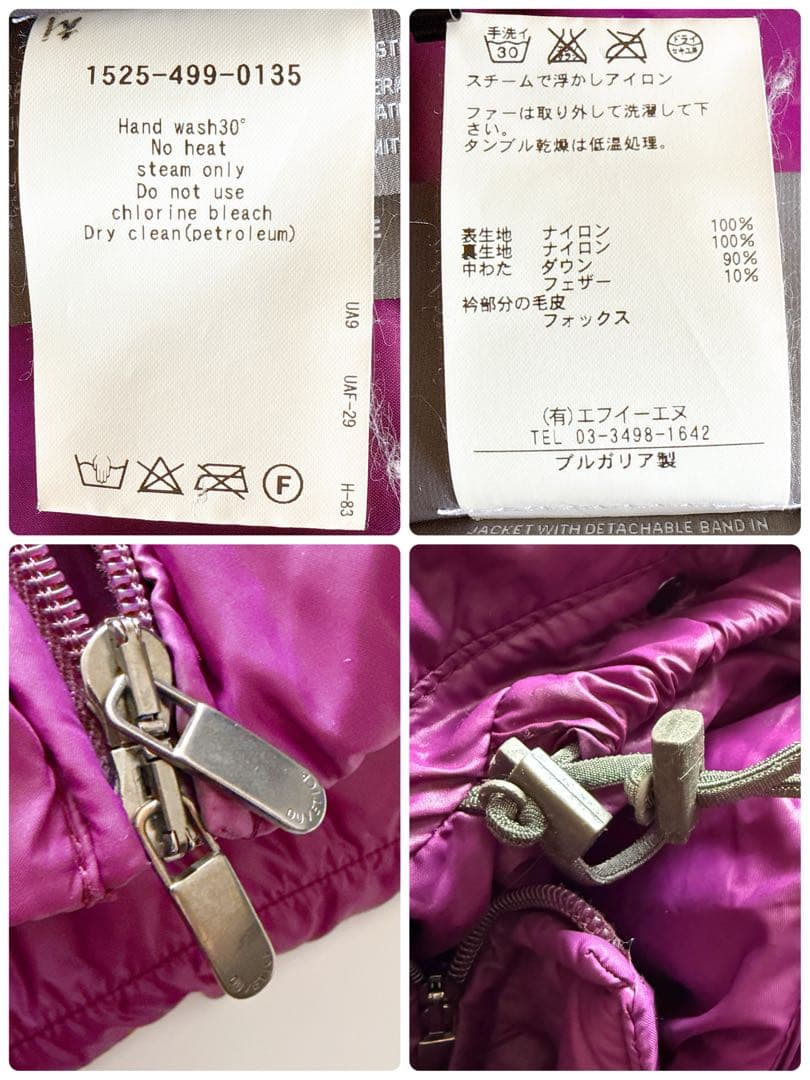 ラクーンファー✨️DUVETICA ダウンジャケット パープル ショート丈 38