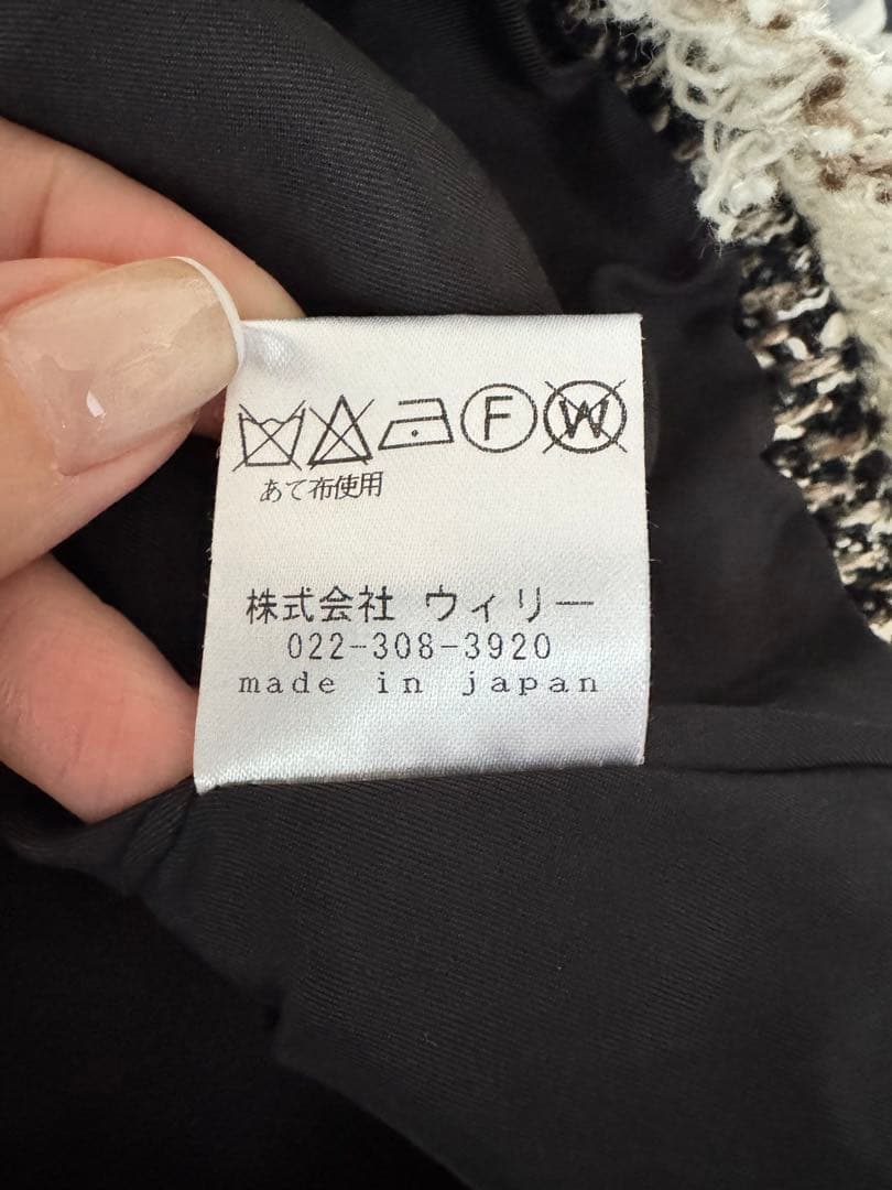 美品girlish St.cecilia ツイードプルオーバー