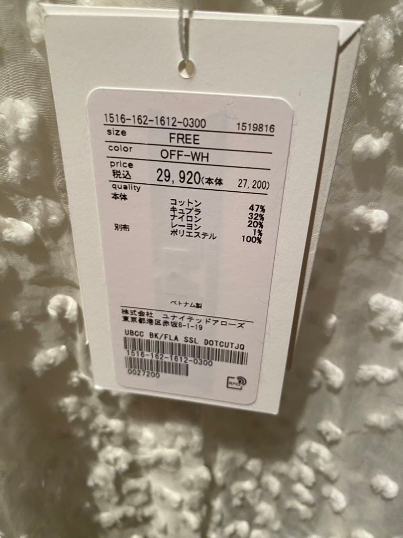 ユナイテッドアローズ　ドットジャカードバックフレアブラウス