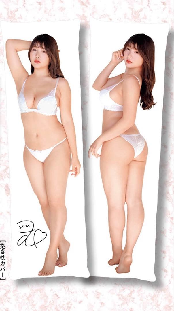 【値下げ】「MEN'S DVD」購入　原つむぎ抱き枕カバー　新品