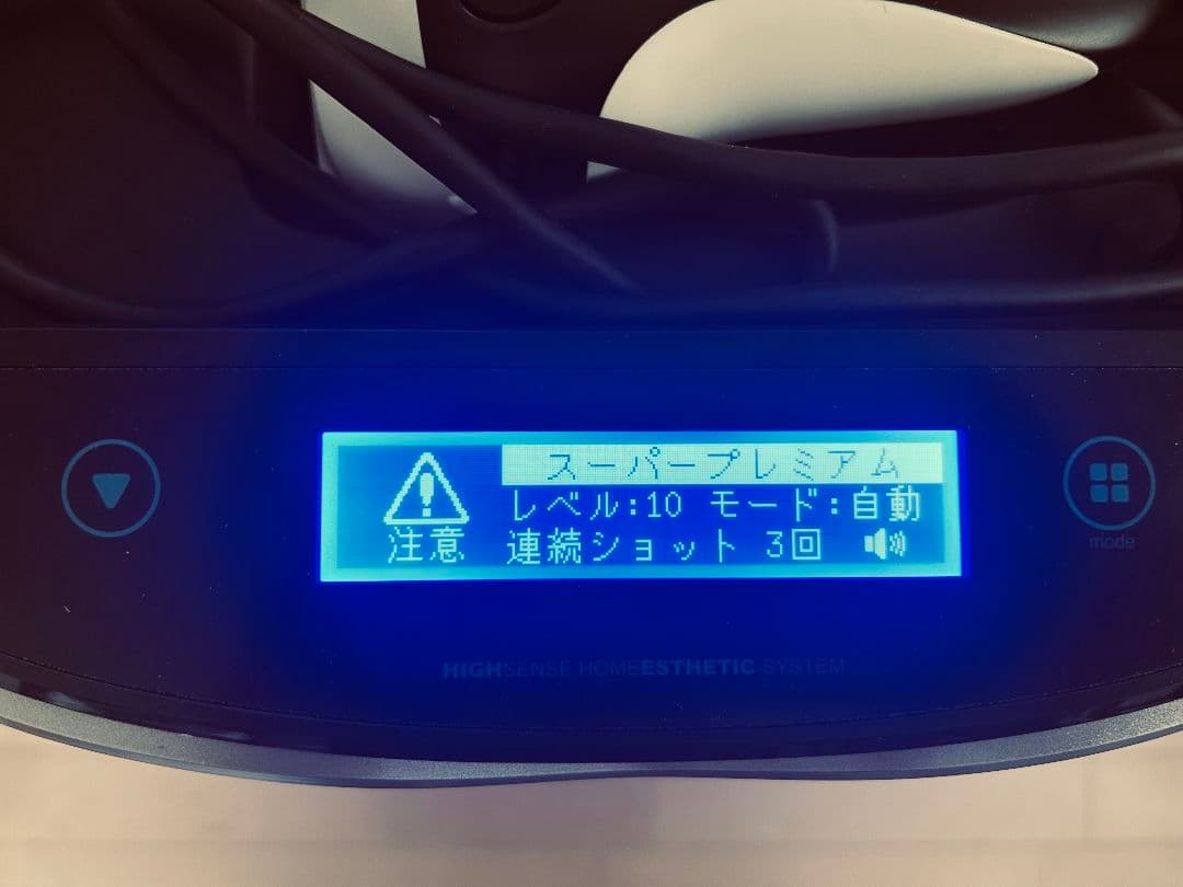 脱毛器 ケノンVer.8.4J ブラック