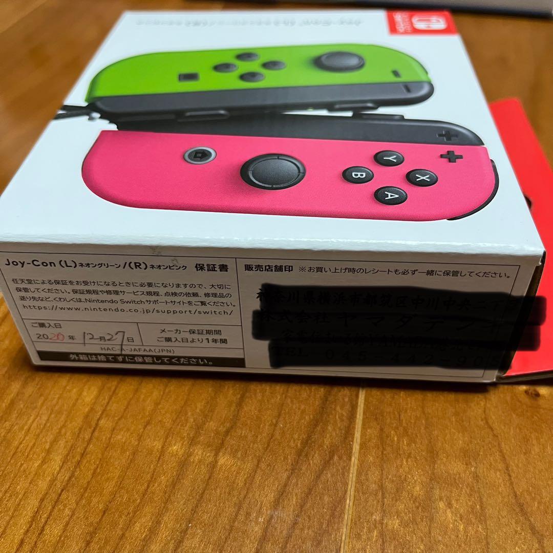 こ*た様 Nintendo Switch　あつ森デザイン＋Joy-Con (L)